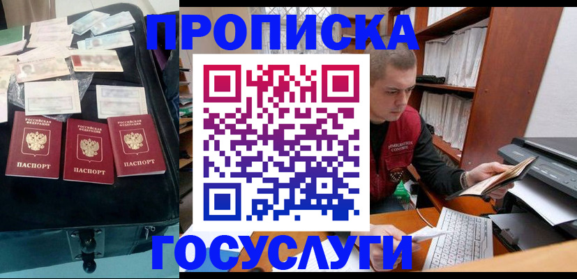 регистрация для школы в Щучье