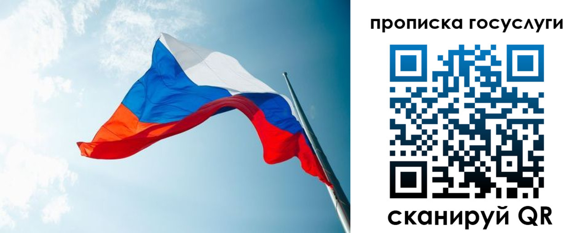 регистрация для школы в Щучье